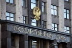 Назначены выборы в Государственную Думу Федерального Собрания Российской Федерации нового созыва