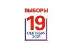 Заседание Верх-Нейвинской ТИК