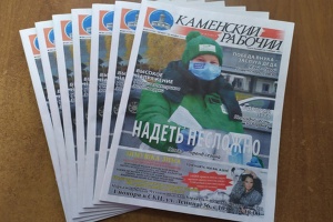 Председатель Каменск-Уральской ГТИК рассказала СМИ о выборах 2021 года
