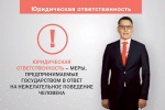 Продолжается обучение членов участковых избирательных комиссий