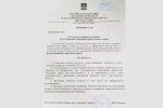 Дан старт избирательной кампании по выборам депутатов Думы Каменского городского округа