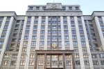 Началась избирательная кампания по выборам депутатов Государственной Думы Федерального Собрания Российской Федерации восьмого созыва