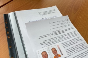 Приняты документы о выдвижении еще одного кандидата