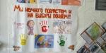 Конкурс детских рисунков «Мы немного подрастем и на выборы пойдем»