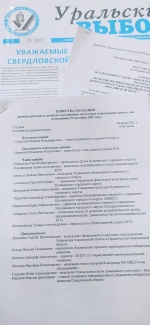 Штаб по подготовке Единого дня голосования