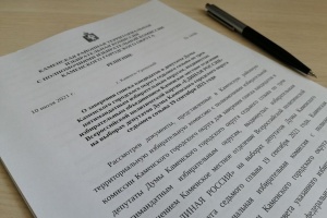 Заверен список кандидатов