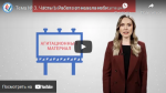 Проведена лекция с руководящим составом участковых избирательных комиссий