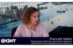 Председатель Каменск-Уральской ГТИК рассказала каменцам о выборах-2021