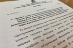 Состоялось 18-е заседание комиссии