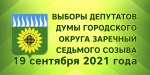 НЕМНОГО СТАТИСТИКИ