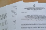 Заверен список кандидатов от ЛДПР