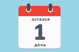 Ждем потенциальных кандидатов