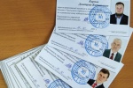 Зарегистрированы  кандидаты в депутаты Думы Каменска-Уральского, выдвинутые СОО КПРФ
