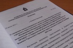 Заверен список кандидатов в депутаты Думы Каменска-Уральского, выдвинутых РО СПП «СПРАВЕДЛИВАЯ РОССИЯ-ПАТРИОТЫ-ЗА ПРАВДУ»
