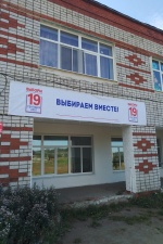 Информационные материалы  размещены