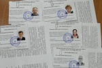Регистрация продолжается