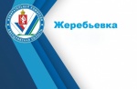 Извещение о проведении избирательной комиссией жеребьевок по распределению бесплатного эфирного времени и бесплатной печатной площади