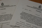 Состоялось 24-е заседание Полевской городской ТИК в 2021 году