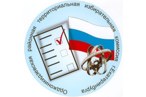 Состоялось заседание комиссии