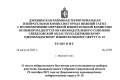 Утвержден текст избирательного бюллетеня для голосования на выборах депутатов Законодательного Собрания Свердловской области по Дзержинскому одномандатному избирательному округу № 19