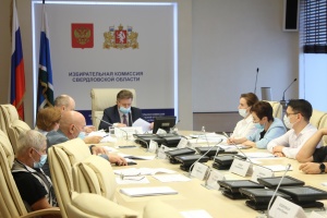 Состоялось заседание Избирательной комиссии Свердловской области