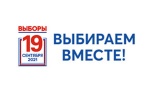 Состоялась заседание антитеррористической комиссии Каменска-Уральского