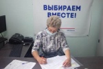 Продолжается прием заявлений избирателей для голосования по месту нахождения на выборах 19 сентября 2021 года