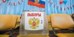 Избирательная кампания по выборам депутатов Думы Камышловского городского округа восьмого созыва в самом разгаре