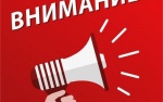 Голосование по избирательному округу № 11 перенесено  на 14 ноября 2021 года