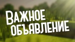 11 сентября 2021 года состоится досрочное голосование в труднодоступных и отдаленных местностях