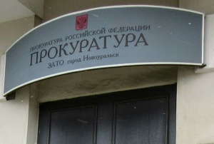 Прокуратура разъясняет! Основные гарантии избирательных прав граждан