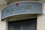 Прокуратура разъясняет! Основные гарантии избирательных прав граждан