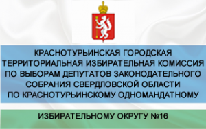 Заседание от 9 сентября 2021 года