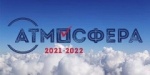 Конкурс ЦИК России «Атмосфера» 2021–2022