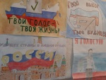 В Ирбите пройдет  вручение наград участникам муниципального конкурса плакатов «Я голосую»