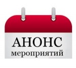 АНОНС:16 декабря в 17 часов состоится очередное заседание Слободо-Туринской ТИК