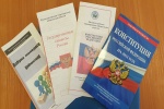 Вручение паспортов - в честь Дня Конституции Российской Федерации!