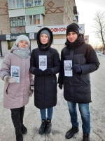 Мероприятия посвященные Дню Конституции