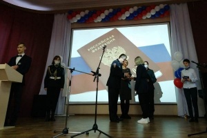 Вручение паспортов юным новоуральцам