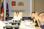 Состоялось заседание Избирательной комиссии Свердловской области