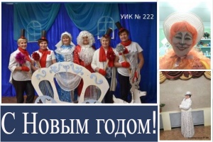 Белоярские УИК приняли участие в марафоне новогодних поздравлений