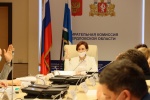 Состоялось заседание Избирательной комиссии Свердловской области