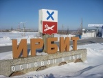 Состоялось первое заседание Ирбитской городской ТИК  в 2022 году