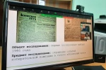 В Красноуфимском районе защита конкурсных работ  