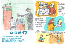 Подведены итоги муниципального этапа областного конкурса «Мы выбираем будущее» в Каменске - Уральском