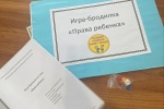 В Верхотурье конкурсной комиссией подведены итоги муниципального этапа «Мы выбираем будущее»