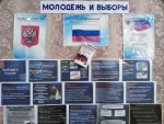 Январь 2022 года - правовое просвещение в Слободо-Туринском районе на территории Сладковского сельского поселения