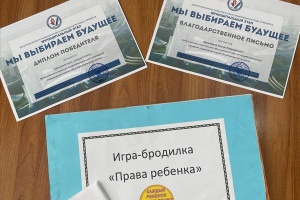 В Верхотурье подведели итоги муниципального этапа конкурса «Мы выбираем будущее»