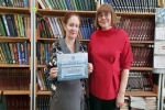 Председатель Дегтярской ГТИК наградила победителя муниципального этапа областного конкурса 