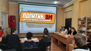 В Свердловской области продолжается проект 